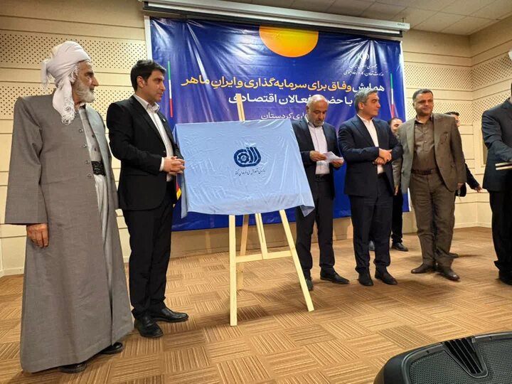 آغاز ۶۰ پروژه توسعه زیرساخت‌های آموزشی سازمان آموزش فنی و حرفه‌ای کشور در سنندج