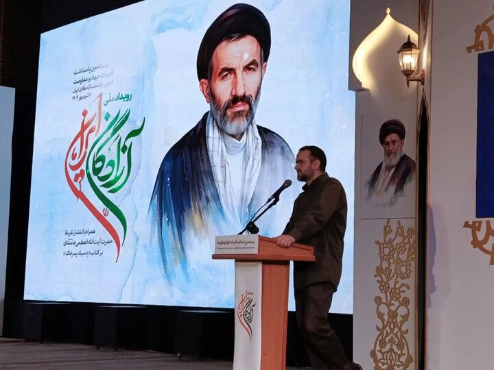 تقریظ رهبر انقلاب بر کتاب «پاسیاد پسر خاک» منتشر شد