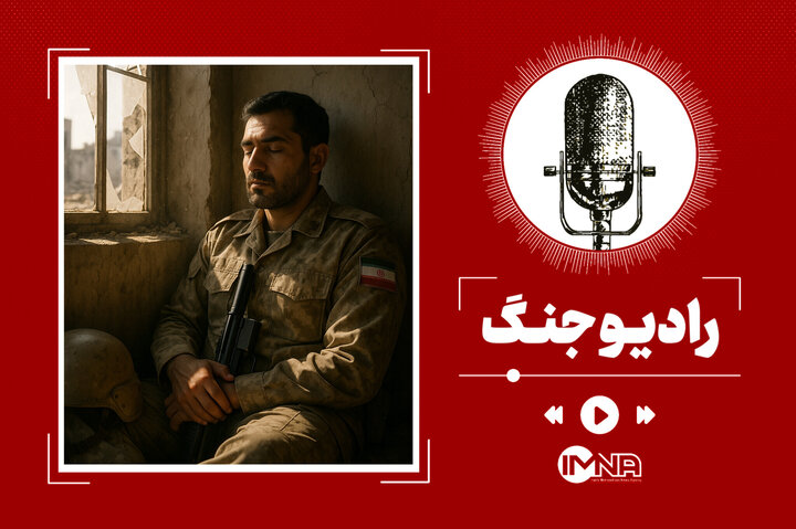 الان وقت استراحت نیست!