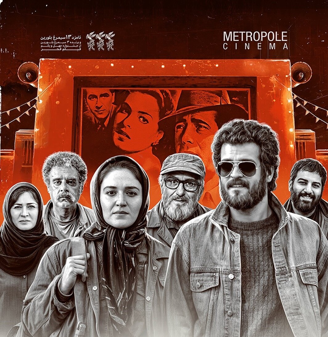 چه فیلمهای جدیدی به سینما میآیند؟ + جزئیات