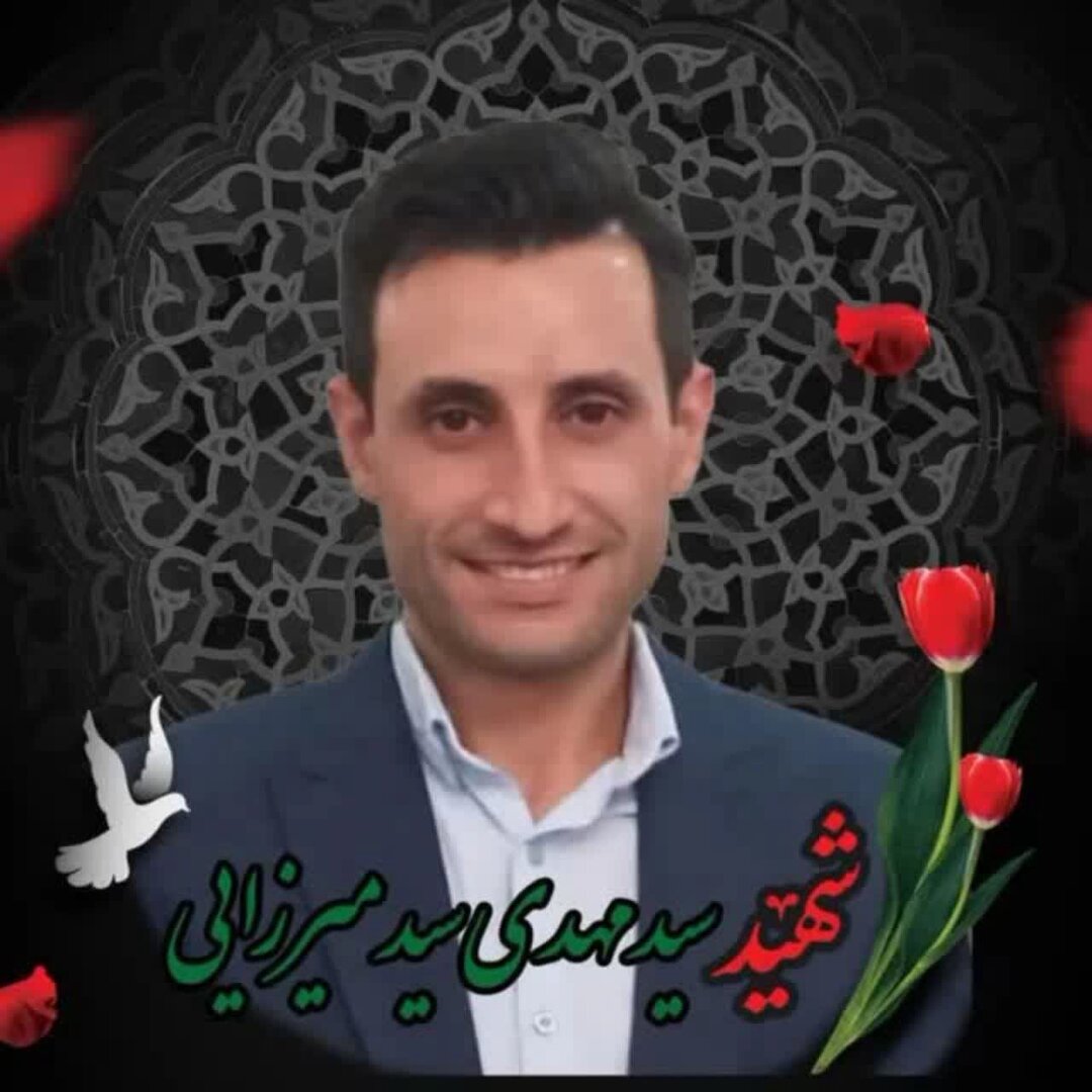 «شهادت» مُزد قرار عاشقی