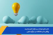 نقش مشاوره‌های تخصصی و فرآیند قانونی ثبت برند