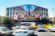 طرح جدید دیوارنگاره میدان انقلاب تهران با موضوع توان هسته‌ای ایران
