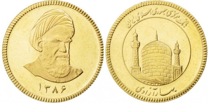 مقایسه قیمت سکه امامی و بهار آزادی / کدام سکه برای سرمایه‌گذاری ارزش بیشتری دارد؟