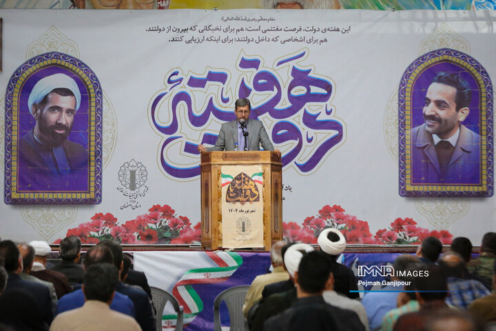 مهدی جمالی‌نژاد استاندار اصفهان