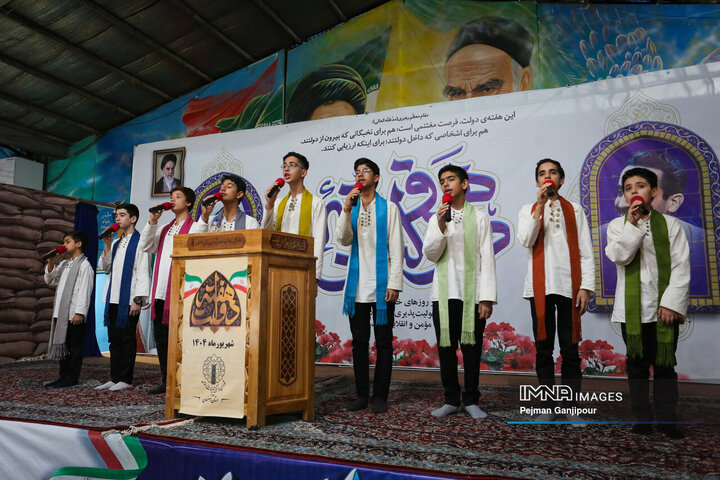 مراسم گرامیداشت سالروز شهادت شهیدان رجائی و با هنر در اصفهان