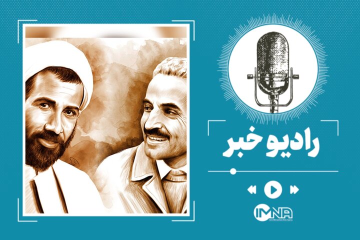 راز ماندگاری شهیدان رجایی و باهنر در تاریخ از نگاه رهبر معظم انقلاب