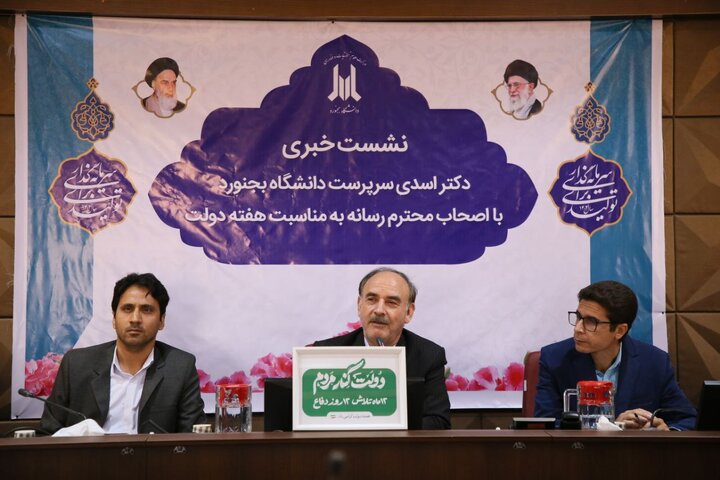 خوابگاه مهم‌ترین چالش دانشگاه بجنورد است