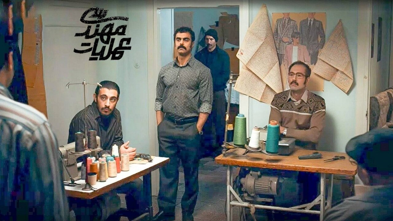 سریال عملیات مهندسی + زمان پخش، داستان و فهرست کامل بازیگران