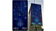 فرزندان نجوم ایران بر دیوارنگاره میدان جهاد