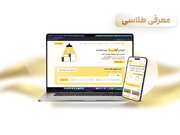 معرفی طلاسی | خرید آنلاین طلا با خیالی آسوده