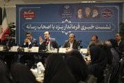 فاز اول آزادراه نطنز-سیرجان از اردکان آغاز می‌شود