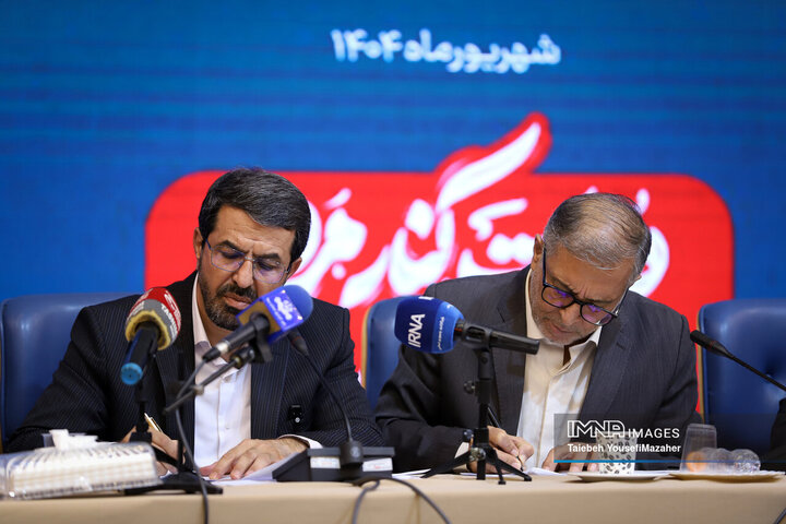 نشست خبری استاندار همدان