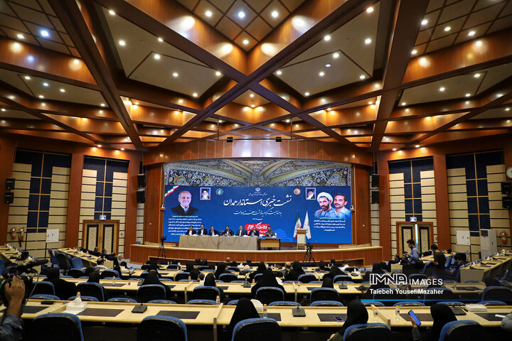 نشست خبری استاندار همدان