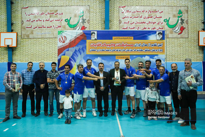 اختتامیه مسابقات والیبال شهرداری اصفهان