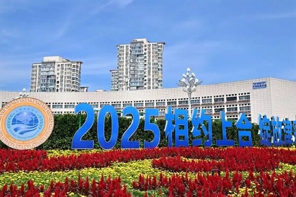 در اجلاس سازمان همکاری‌های شانگهای سران کدام کشورها شرکت خواهند کرد؟