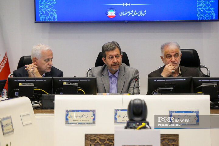 صحن علنی شورای شهر اصفهان