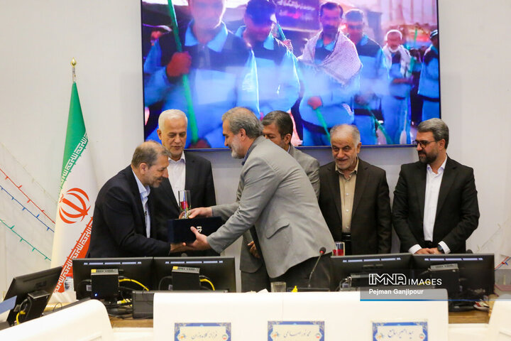 صحن علنی شورای شهر اصفهان