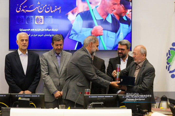 صحن علنی شورای شهر اصفهان