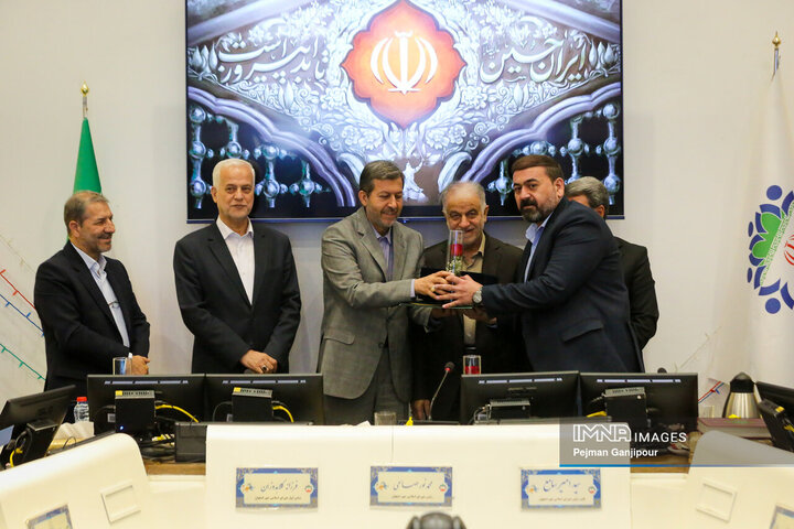 صحن علنی شورای شهر اصفهان