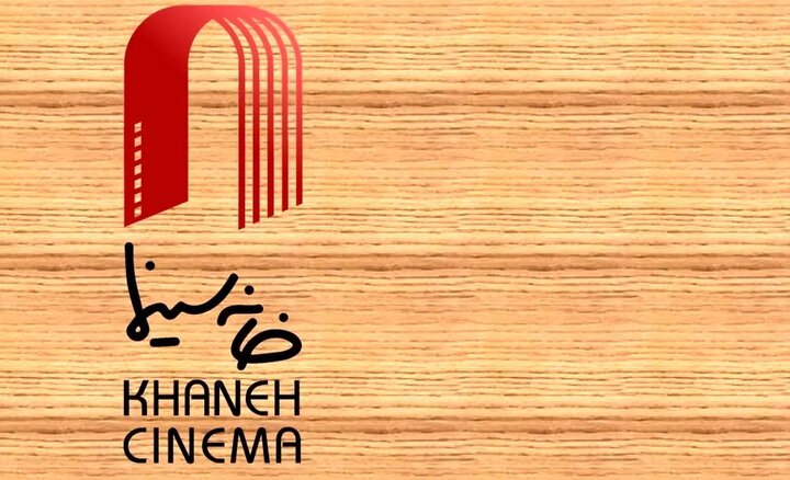 بلیت سینماها در روز ۲۱ شهریور نیم‌بها می‌شود