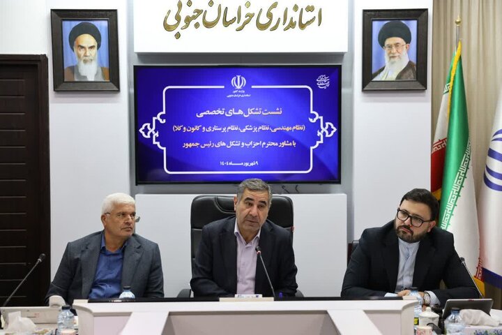 تفویض اختیار به استاندار و تقویت بخش خصوصی کلید رفع مشکلات است