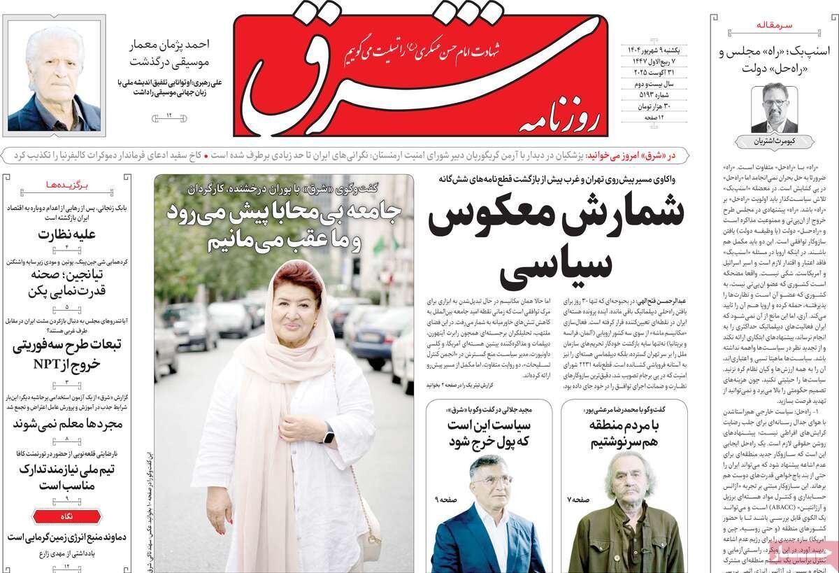 شبیخون حماس در زیتون؛ اسنپبک تهدید پوشالی غرب