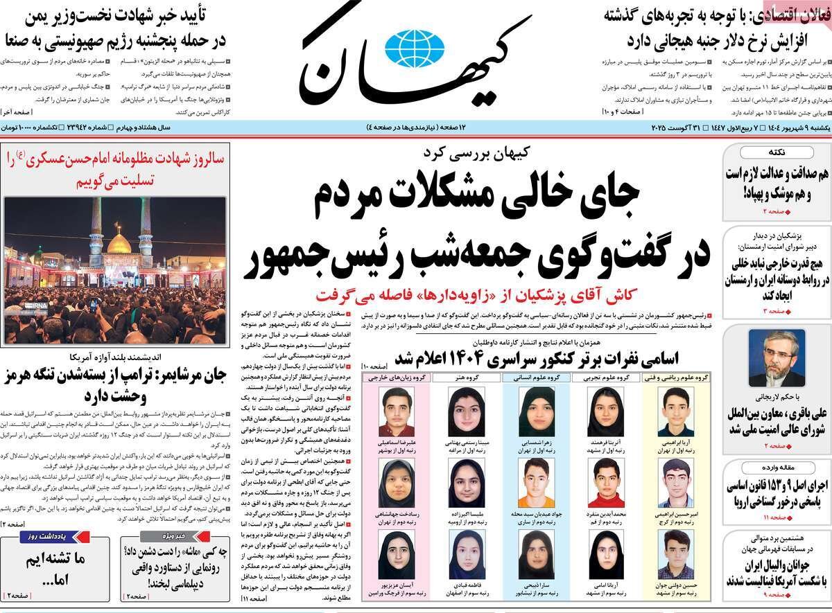 شبیخون حماس در زیتون؛ اسنپبک تهدید پوشالی غرب