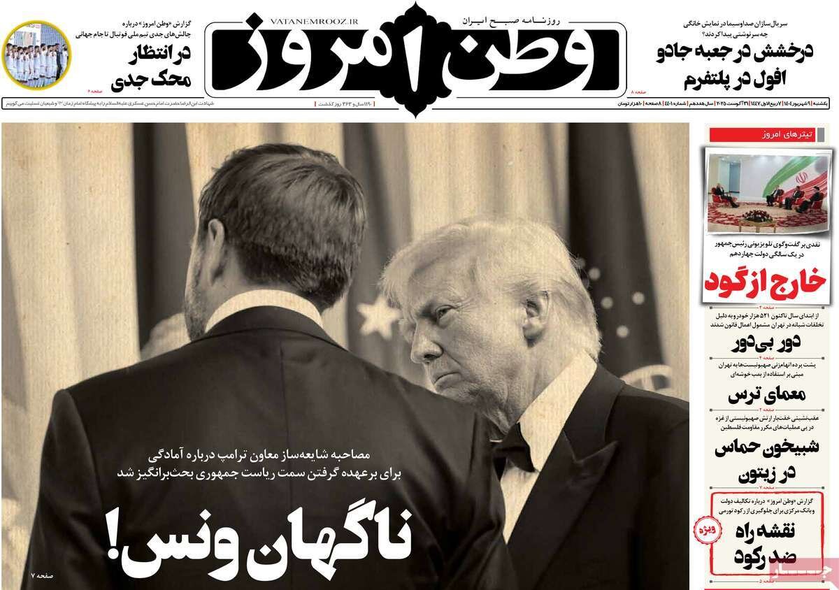 شبیخون حماس در زیتون؛ اسنپبک تهدید پوشالی غرب