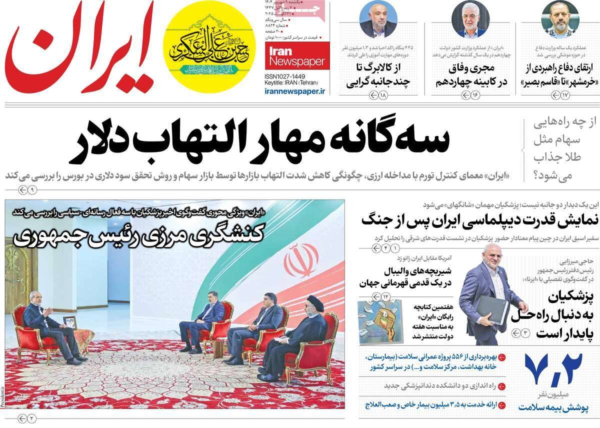 شبیخون حماس در زیتون؛ اسنپبک تهدید پوشالی غرب