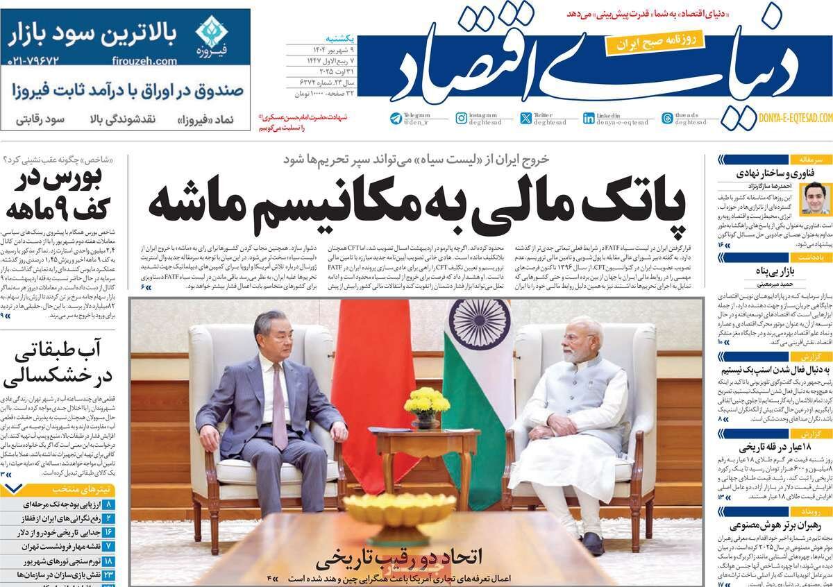 شبیخون حماس در زیتون؛ اسنپبک تهدید پوشالی غرب