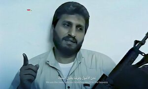 حماس تصاویر رهبران شهید خود را منتشر کرد