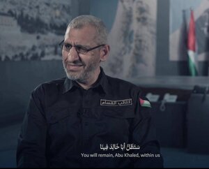 حماس تصاویر رهبران شهید خود را منتشر کرد