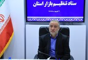 فرمانداران به طور مستمر بازار را رصد کنند