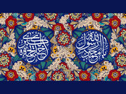 حضرت خدیجه؛ بانوی کرامت و نخستین همراه پیامبر