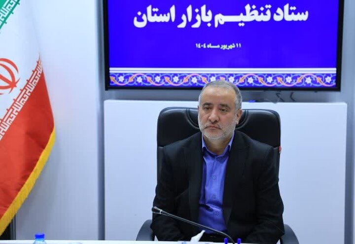 فرمانداران به طور مستمر بازار را رصد کنند