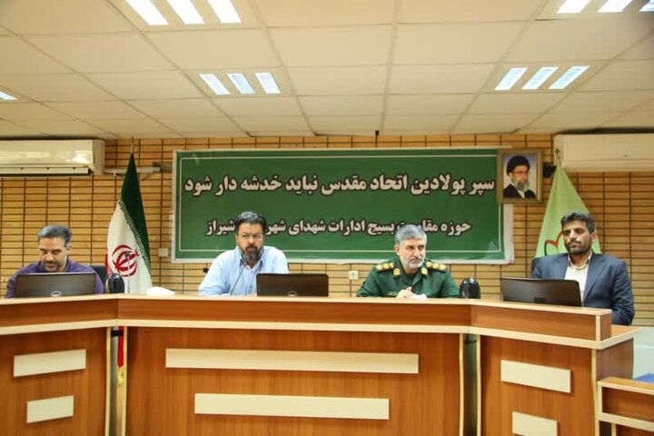 حرکت پیوسته در جغرافیای خدمت‌رسانی شیراز / همگرایی و صیانت جمعی از بنای افتخار و سربلندی