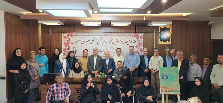 رونمایی از پوستر هشتمین جشنواره ملی رسانه‌ای معلولان در اصفهان