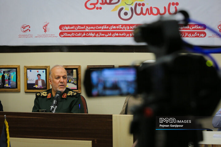 نشست خبری برنامه تلویزیونی «تابستان داغ»