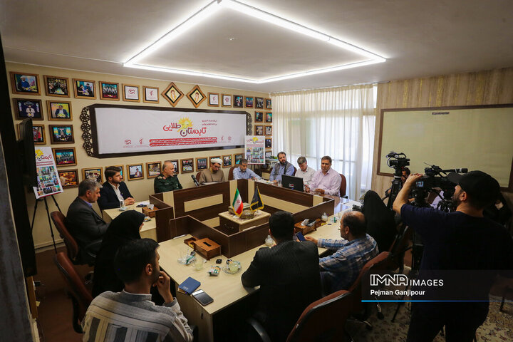 نشست خبری برنامه تلویزیونی «تابستان طلایی»