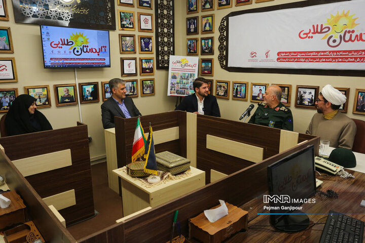 نشست خبری برنامه تلویزیونی «تابستان طلایی»