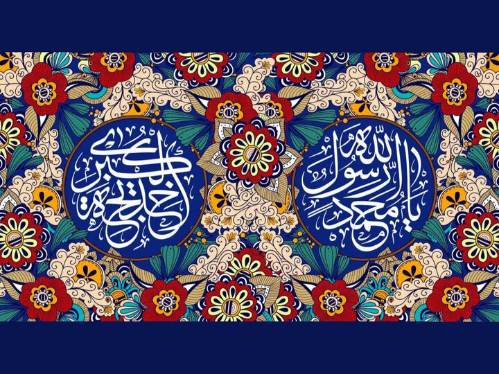 حضرت خدیجه؛ بانوی کرامت و نخستین همراه پیامبر