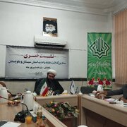 سیستان و بلوچستان خاستگاه هفته وحدت است