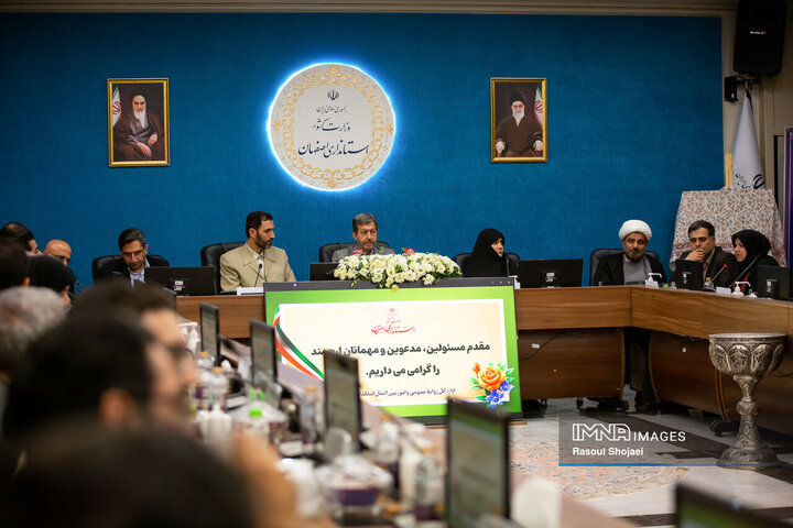 نشست ستاد ساماندهی امور جوانان استان اصفهان