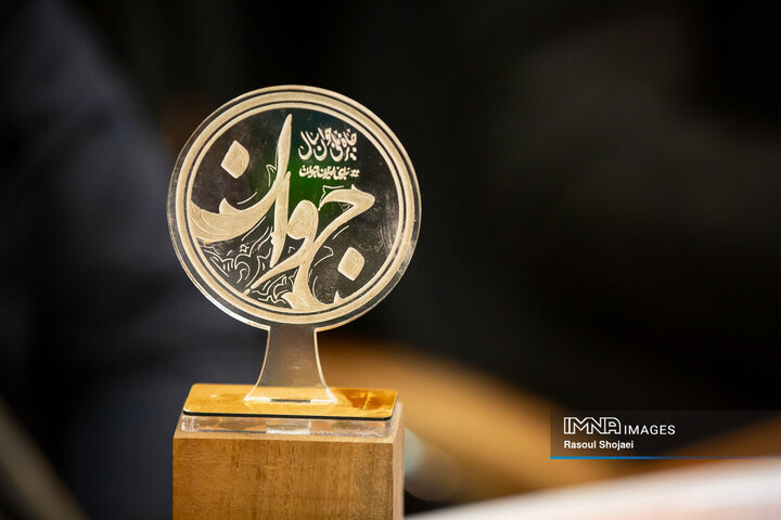 نشست ستاد ساماندهی امور جوانان استان اصفهان