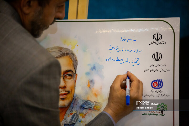 نشست ستاد ساماندهی امور جوانان استان اصفهان