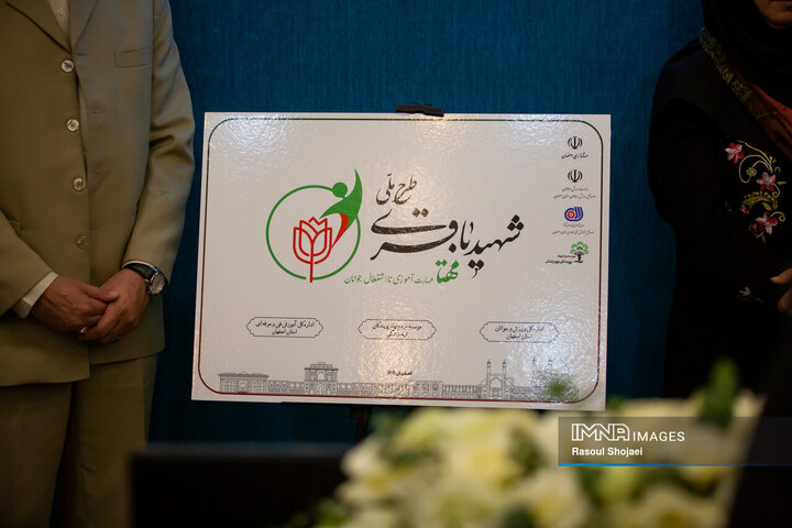 نشست ستاد ساماندهی امور جوانان استان اصفهان