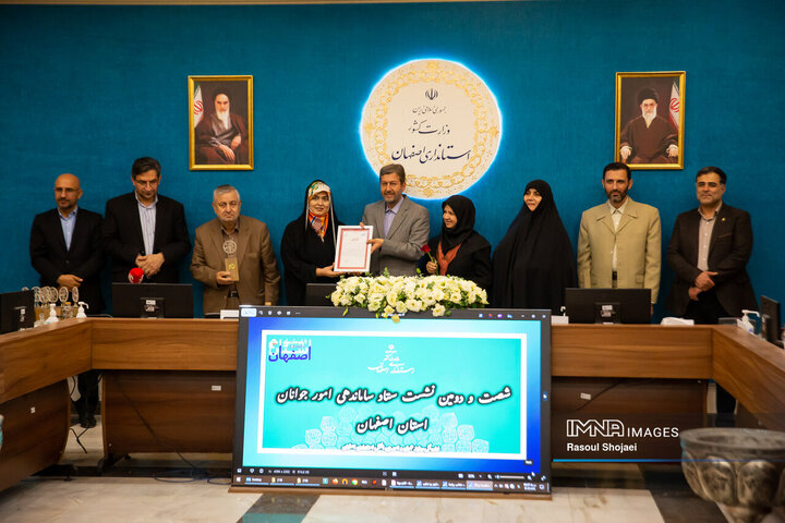 نشست ستاد ساماندهی امور جوانان استان اصفهان