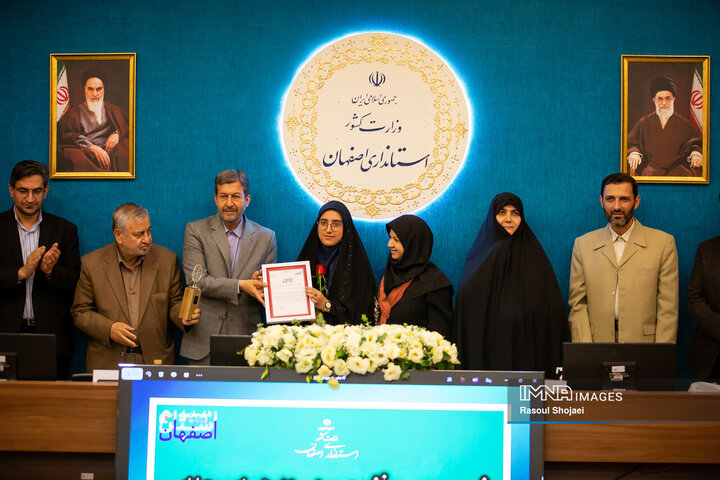 نشست ستاد ساماندهی امور جوانان استان اصفهان