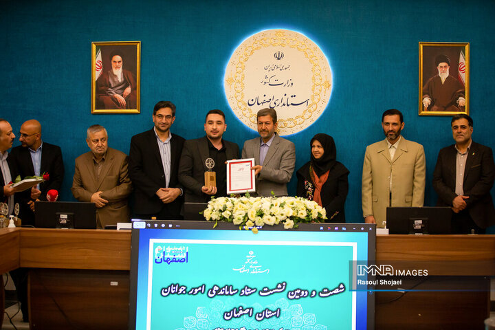 نشست ستاد ساماندهی امور جوانان استان اصفهان